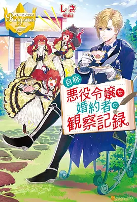 漫画网热血玄幻漫画龙骨焚箱封面