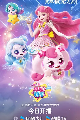 漫画网搞笑奇幻漫画山海补习班封面