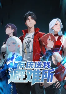 漫画网都市情感短剧闪婚老公是豪门