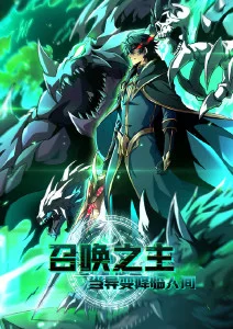漫画网资讯 国创动画原著补看潮